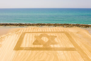 Israel Independence Day guide for Jewish college students and young adults by Rabbi Amy Rader, Neshamah Institute.