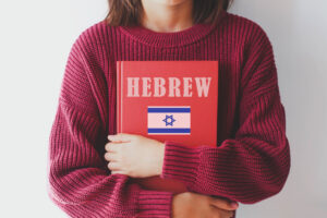 Yom Ha'atzmaut guide for Jewish tweens by Rabbi Amy Rader, Neshamah Institute, Boca Raton, FL Celebrating Israel's birthday amid complexity.