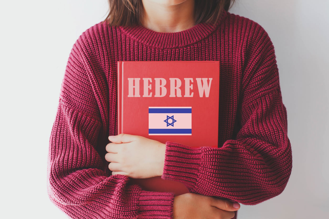 Israel Independence Day Guide for Jewish Tweens by Rabbi Amy Rader | Neshamah Institute