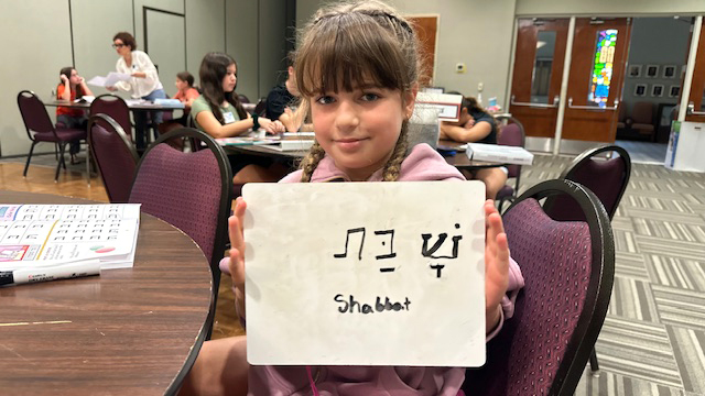 Neshamah Institute Online Hebrew School: meaningful Jewish learning from anywhere.